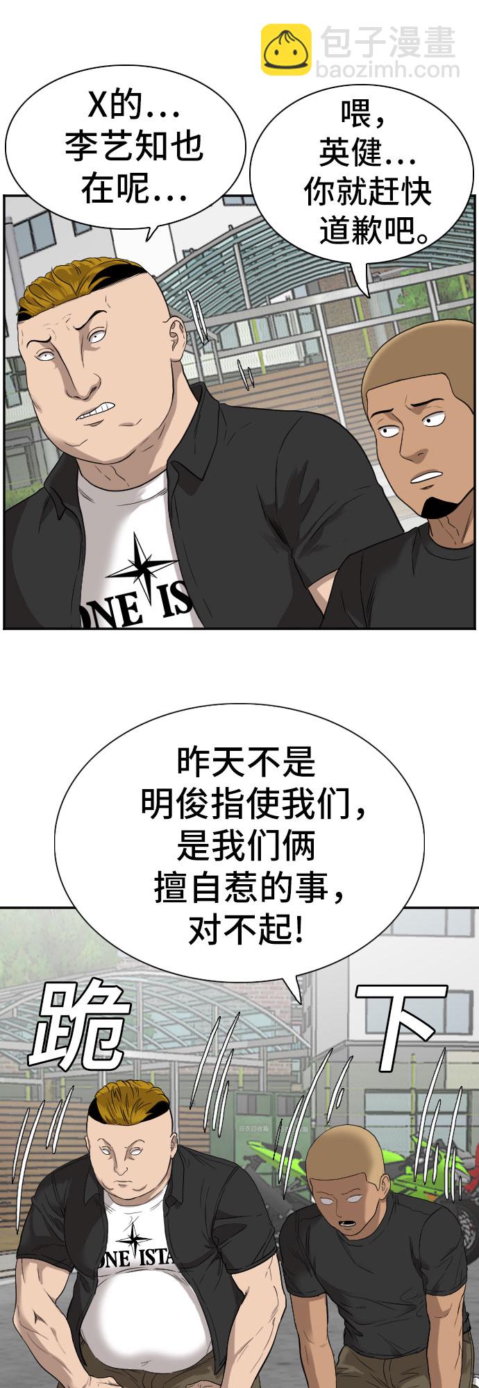 第73话48