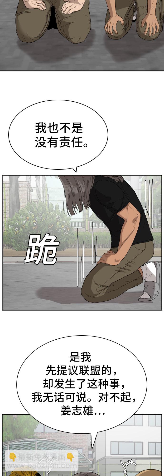 第73话49
