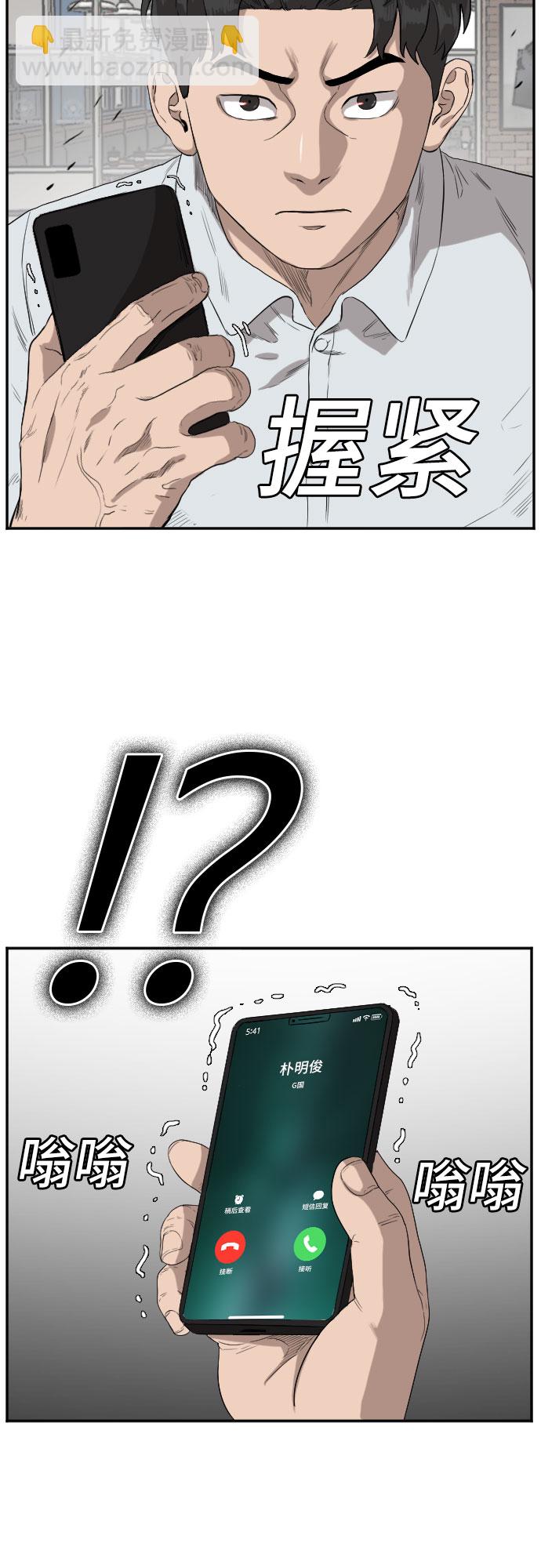 第73话5