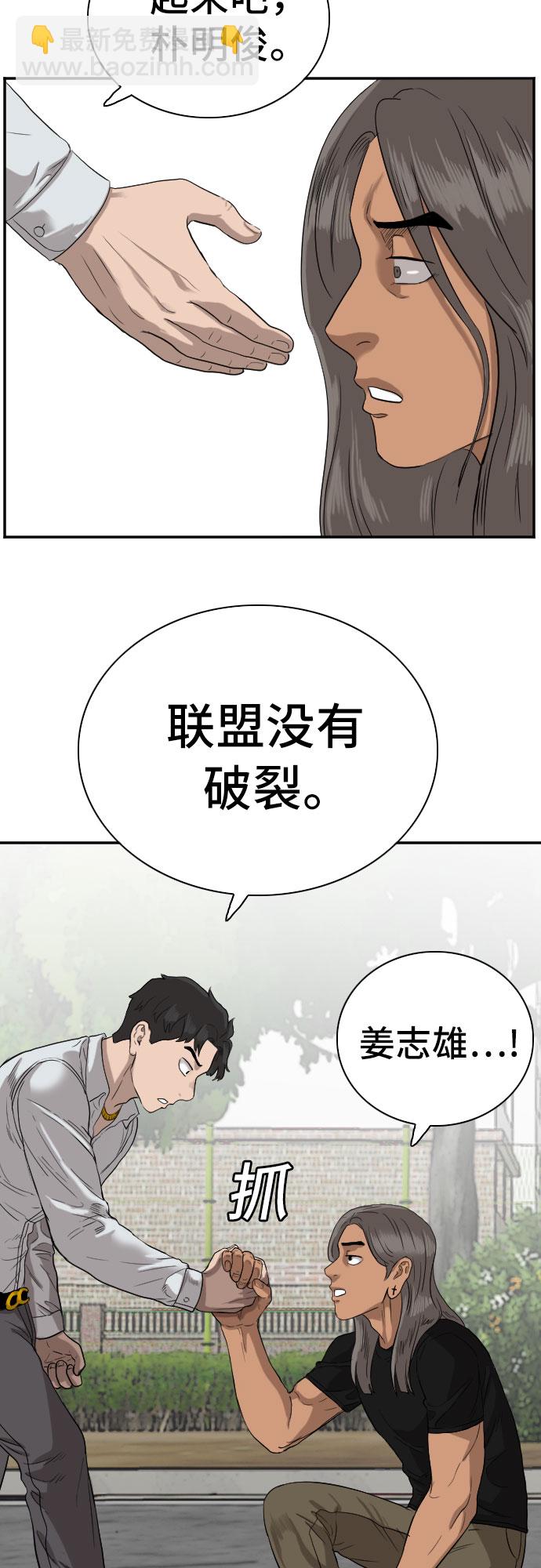 第73话56