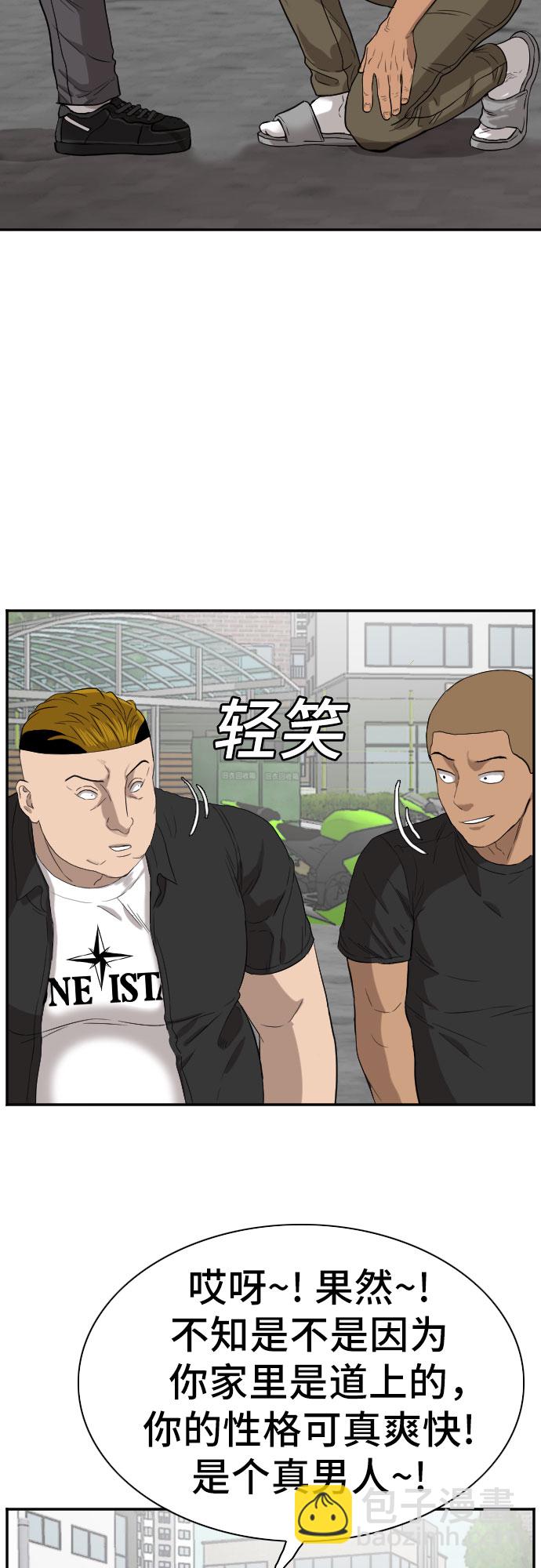 第73话57