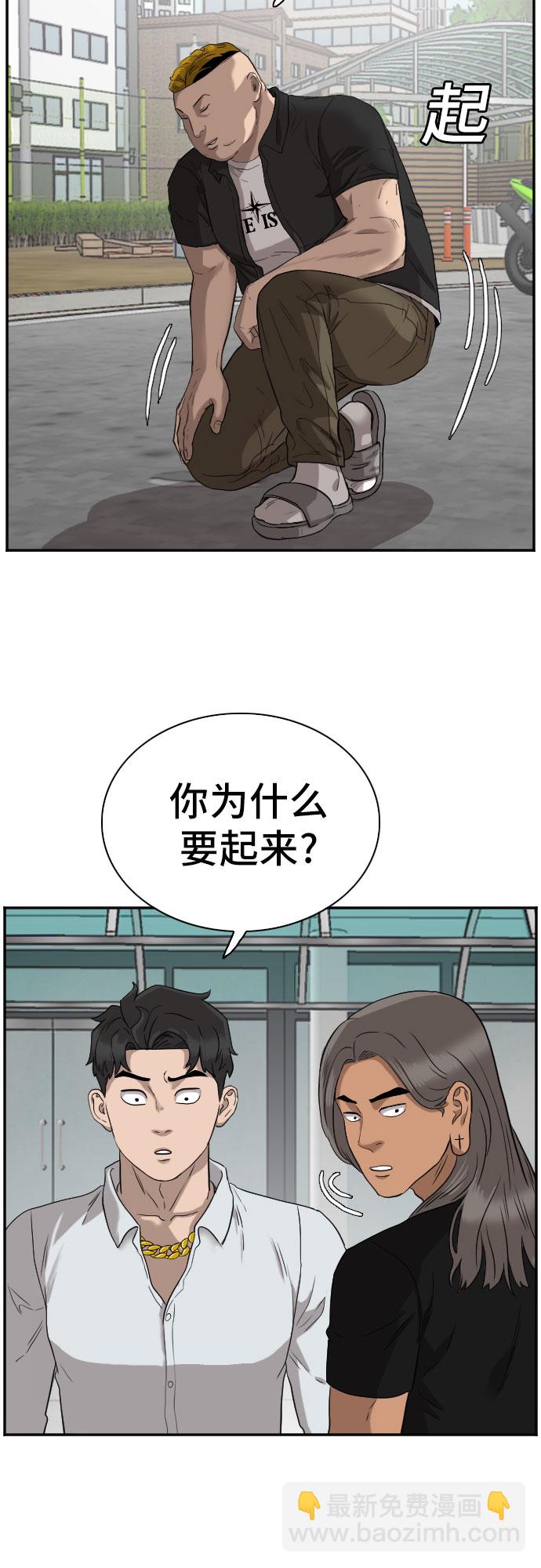 第73话58