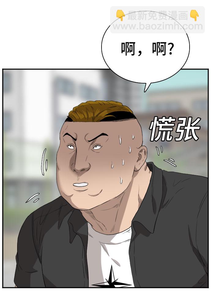 第73话59