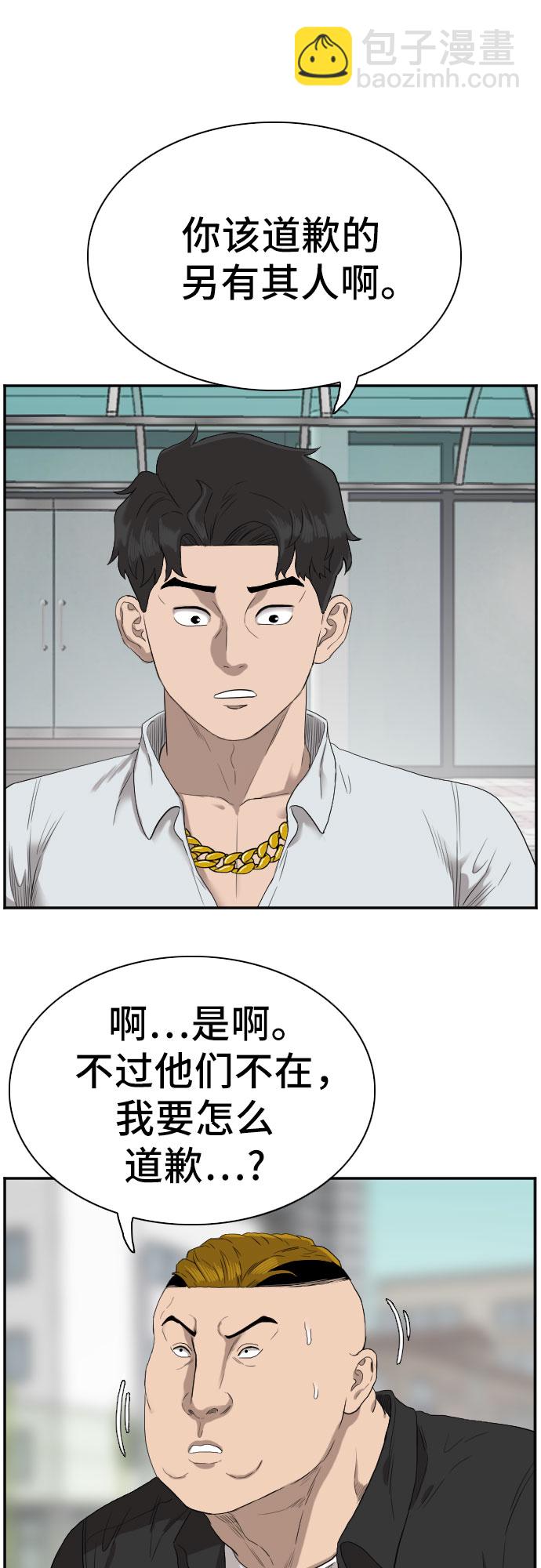 第73话60