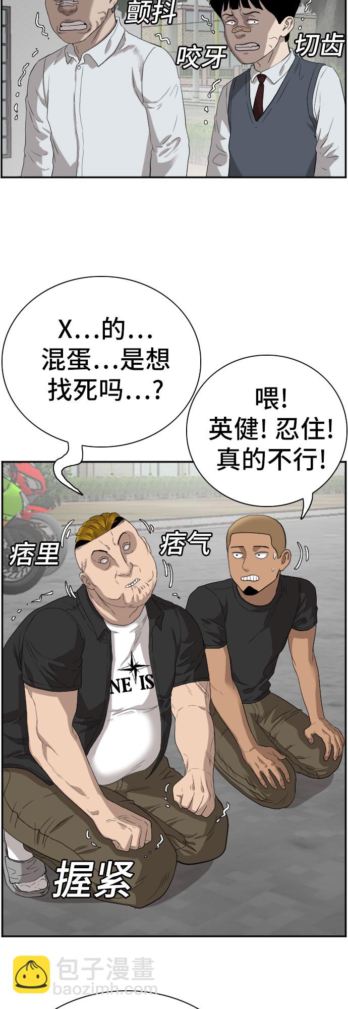 第73话62