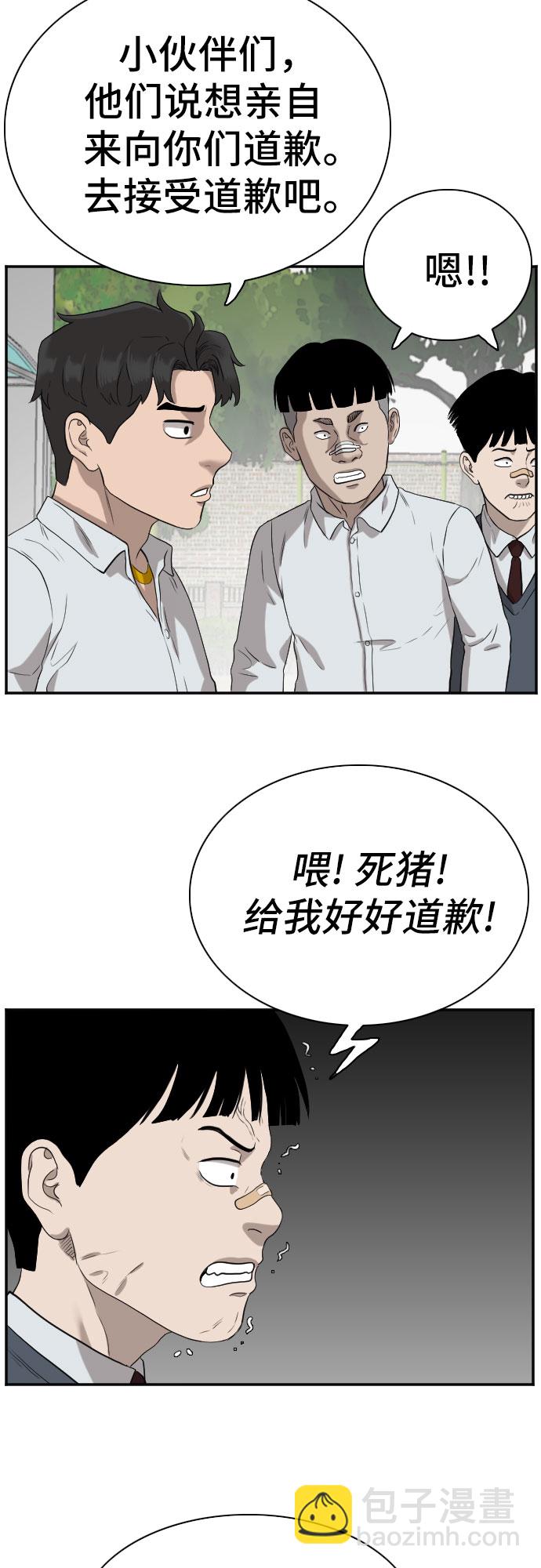 第73话63