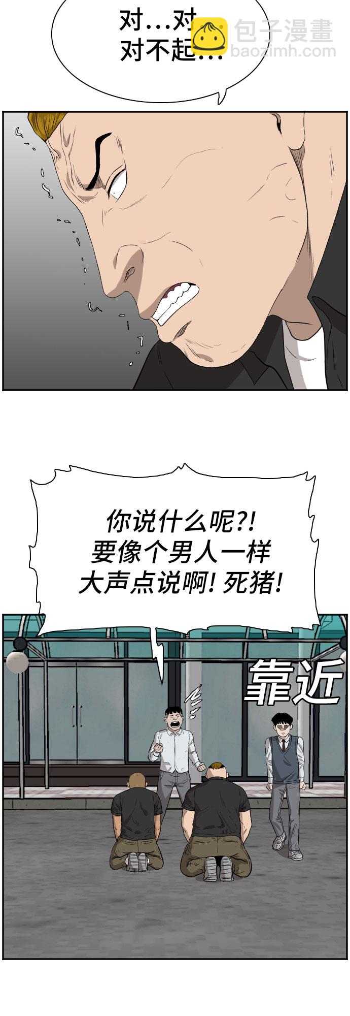 第73话64
