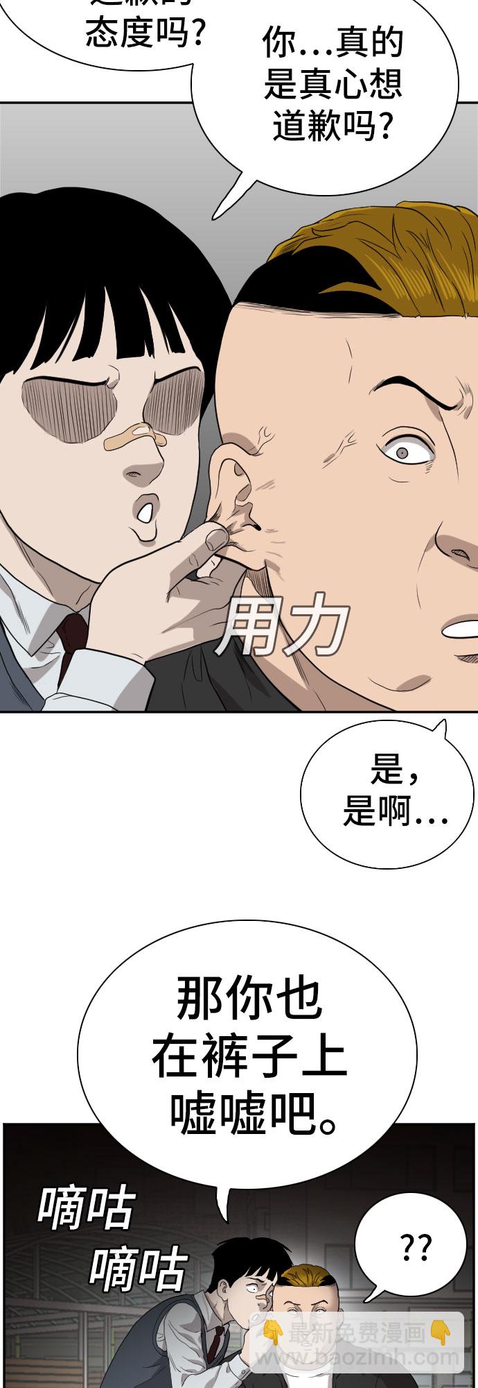 第73话66