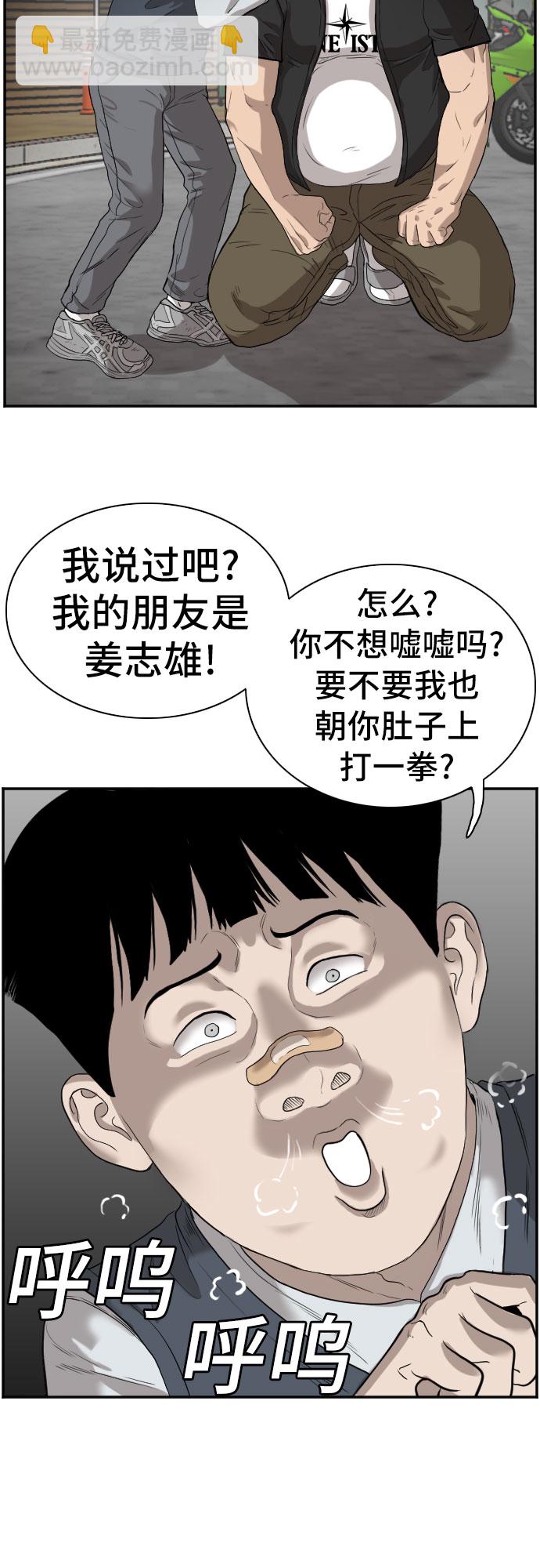 第73话67