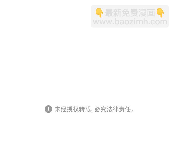 第73话69