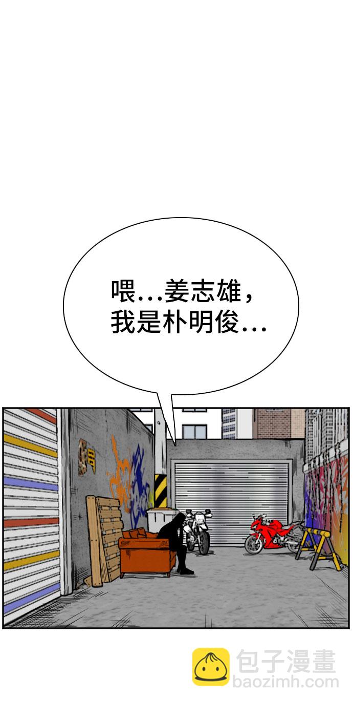 第73话7