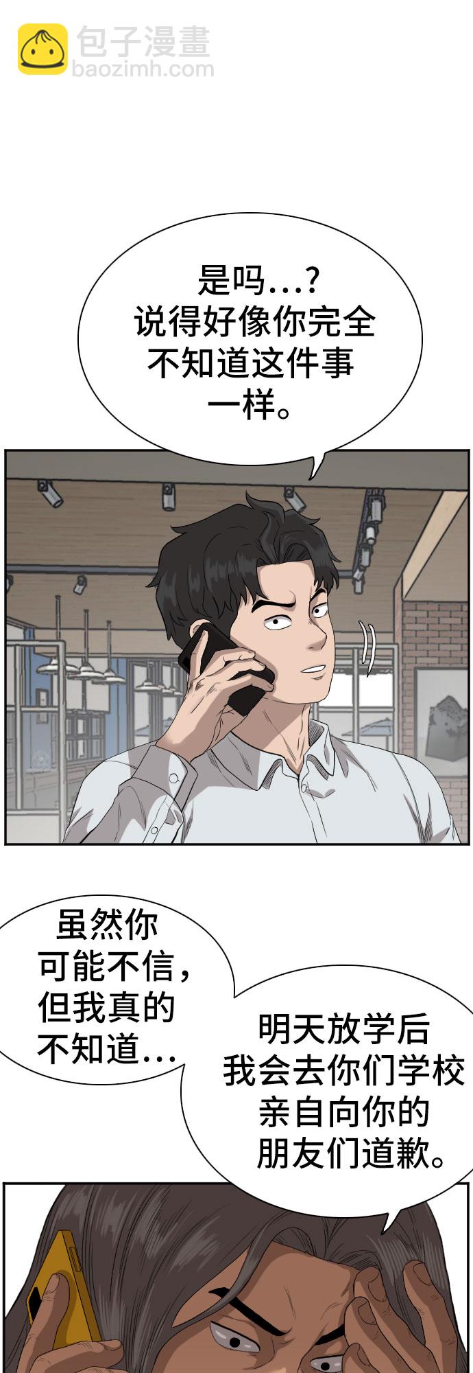第73话9