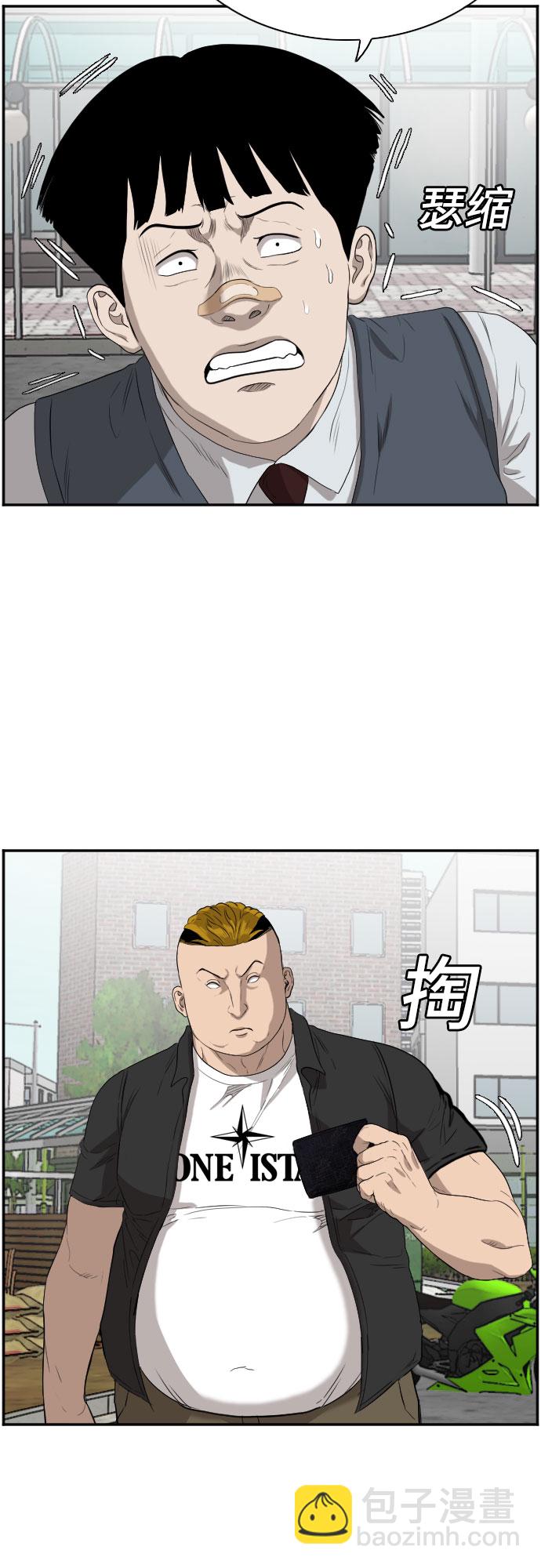第74话10