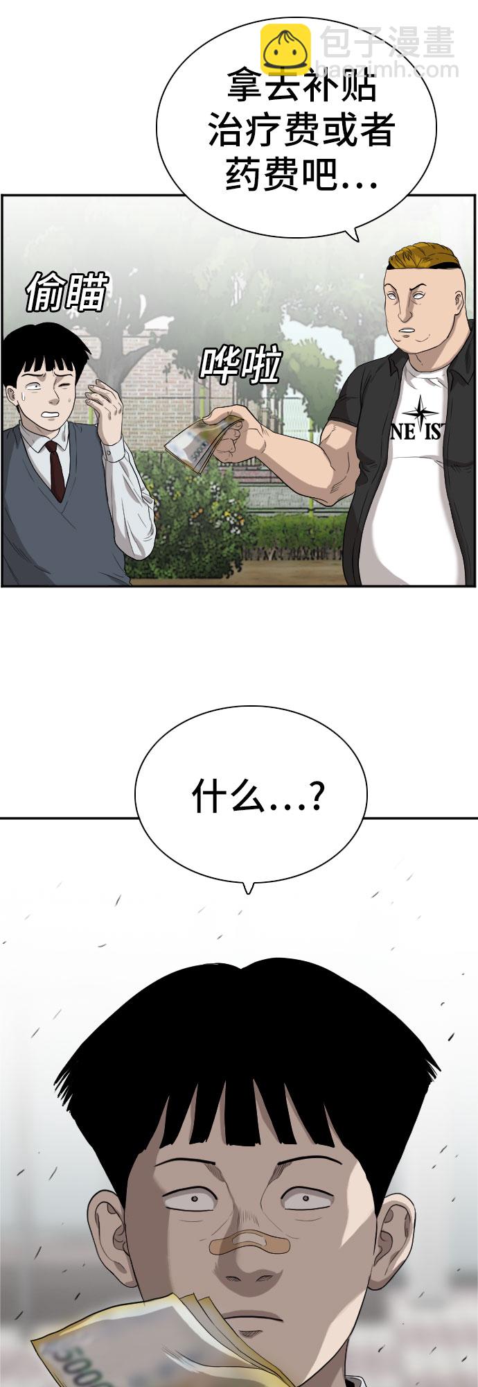 第74话12
