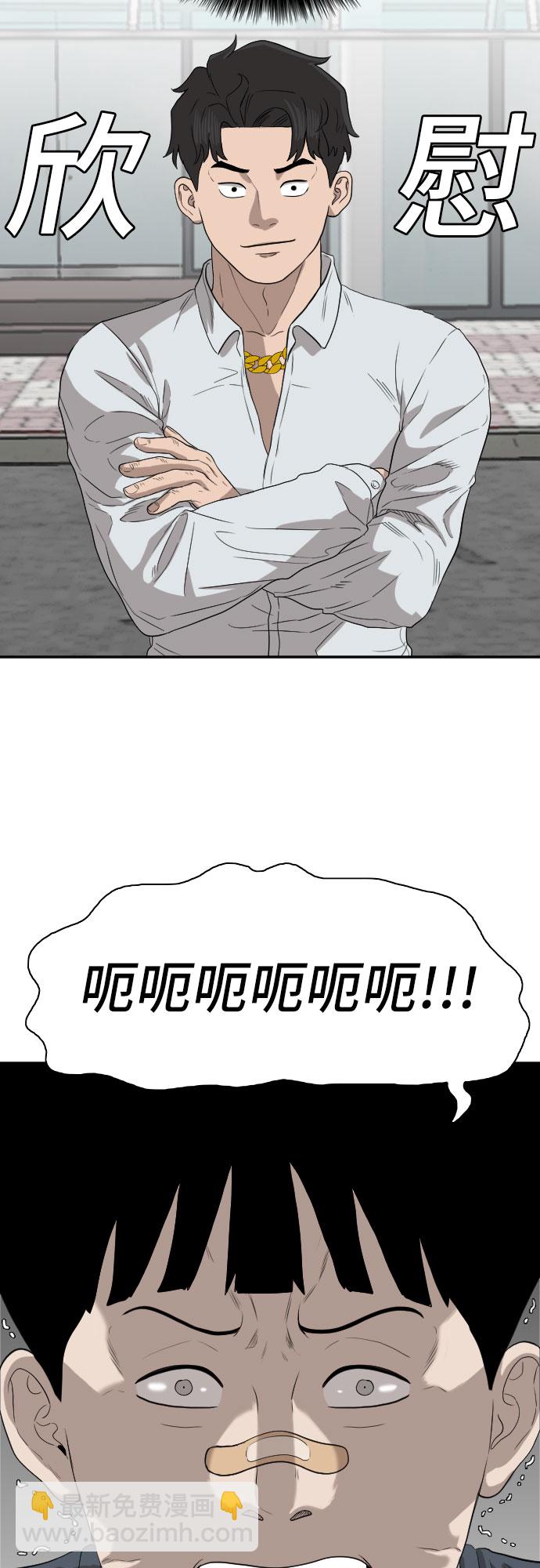 第74话14