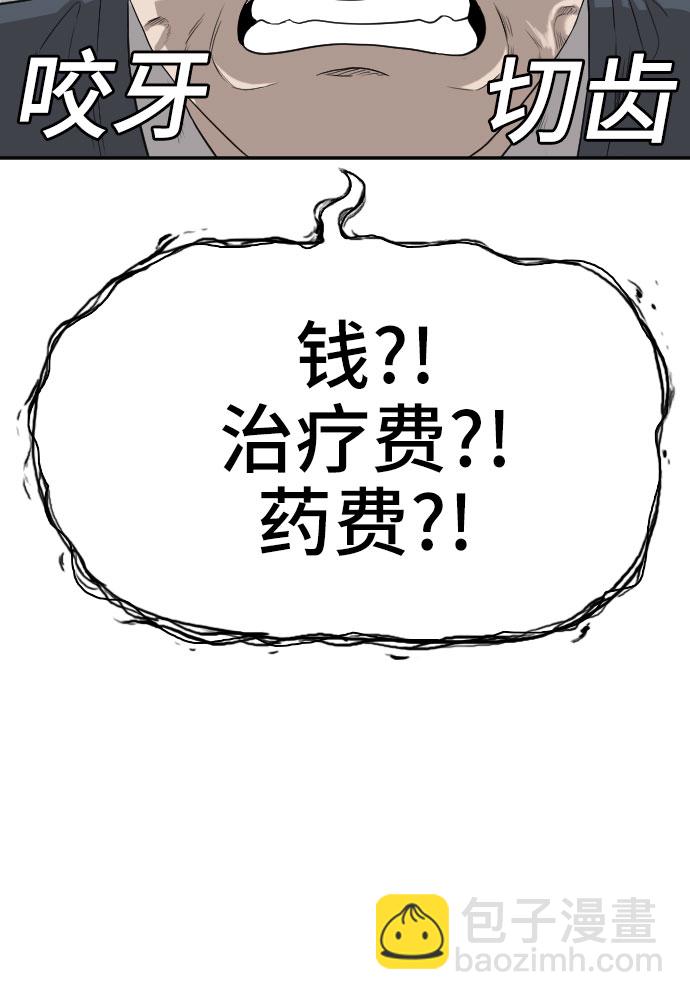 第74话15