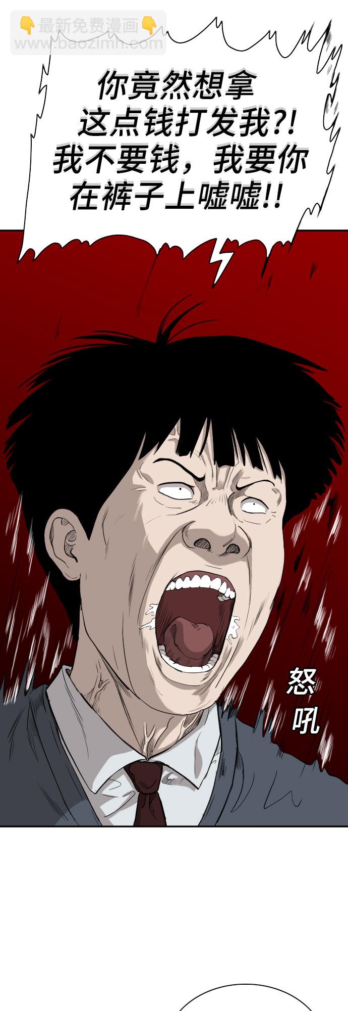 第74话16