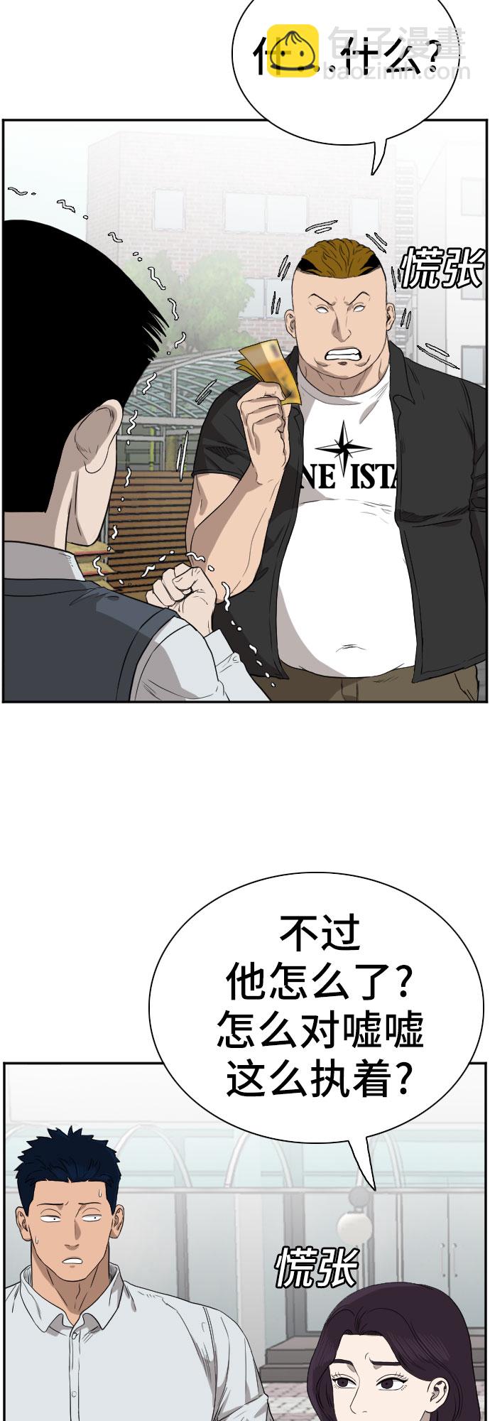 第74话17