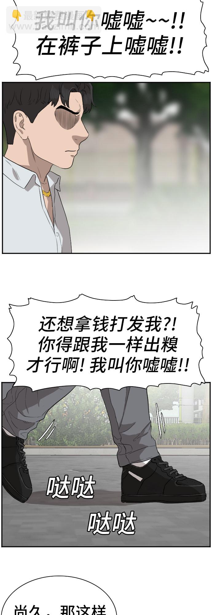 第74话20
