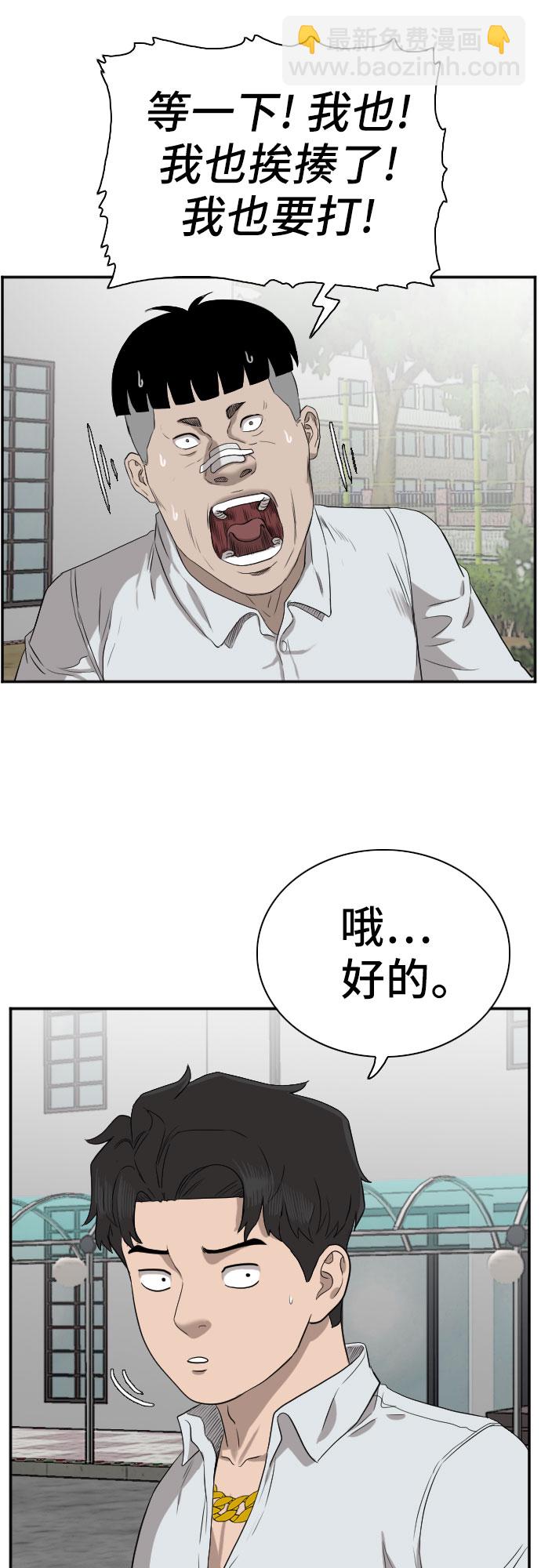 第74话25