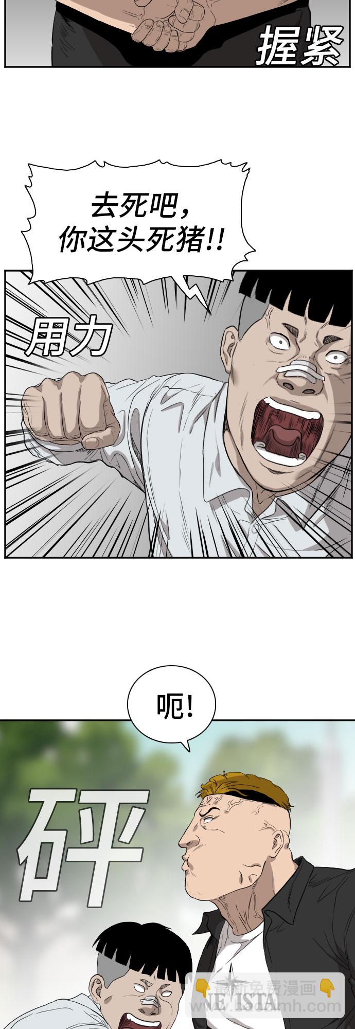第74话28