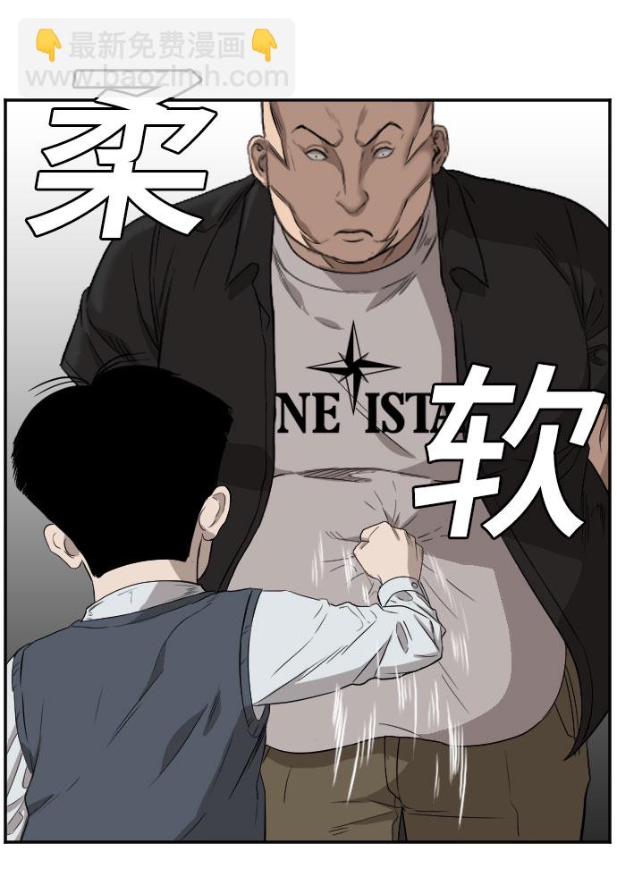 第74话31
