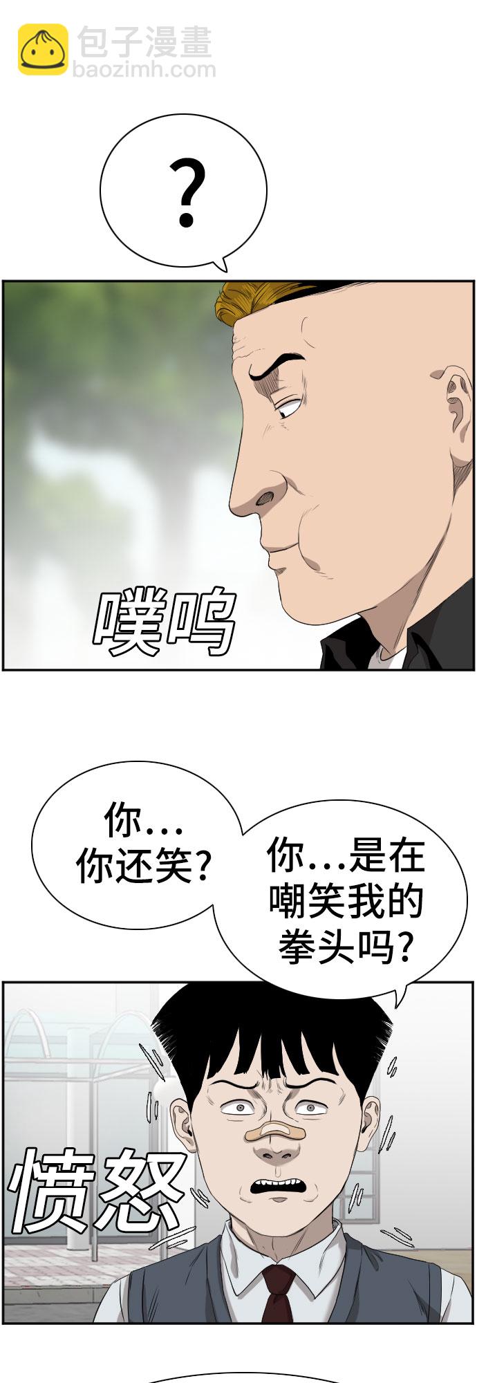 第74话32