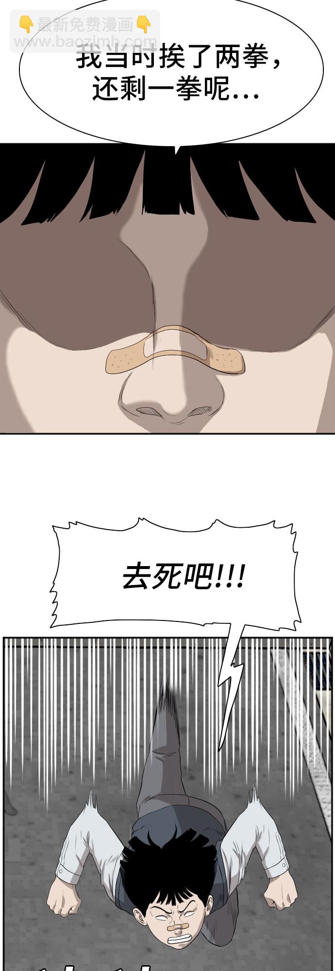 第74话33