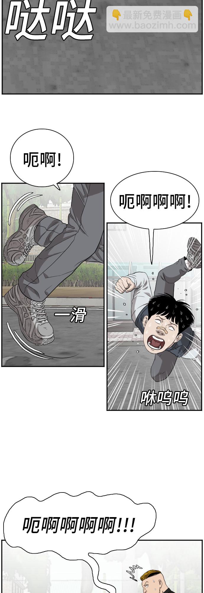 第74话34