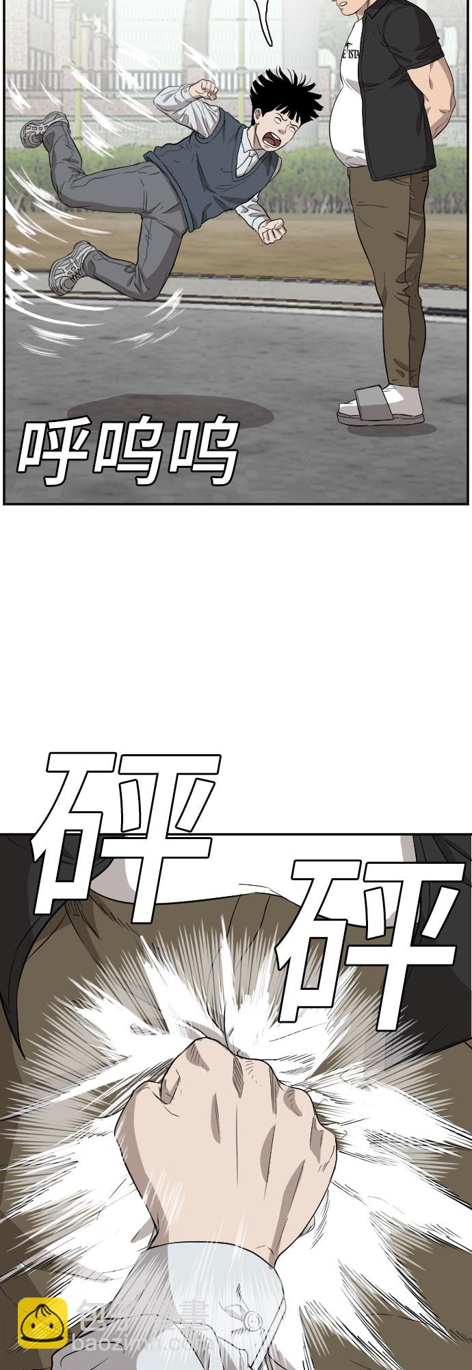 第74话35