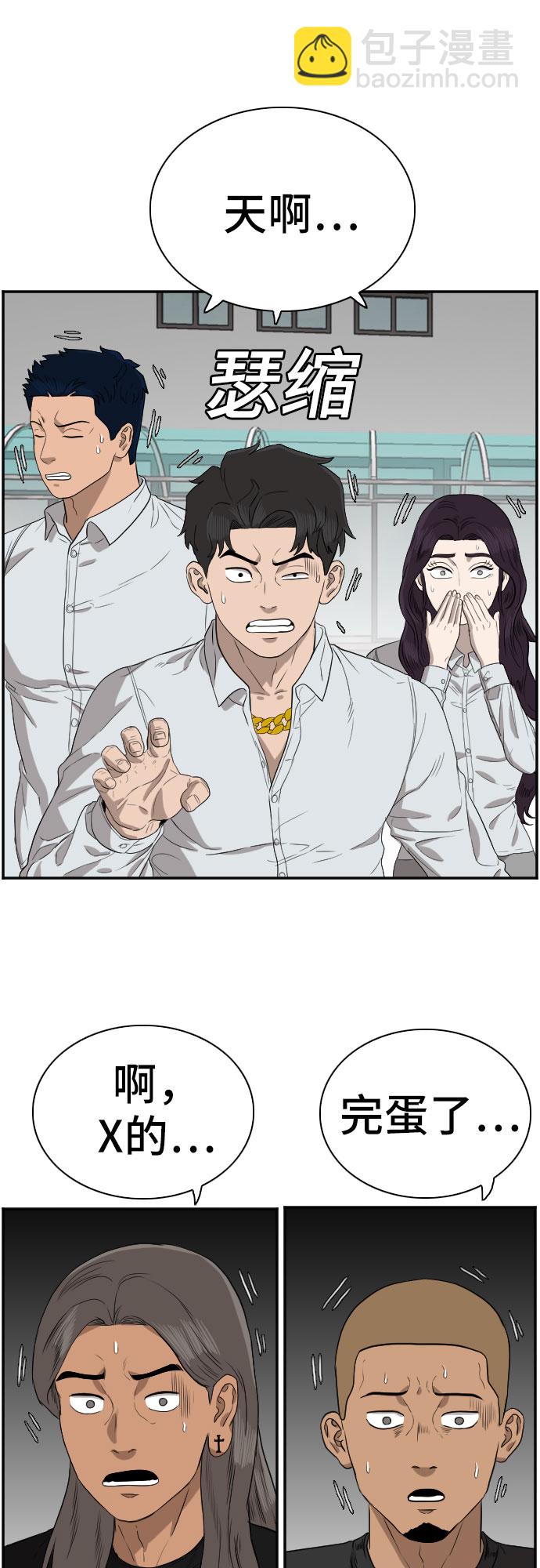 第74话37