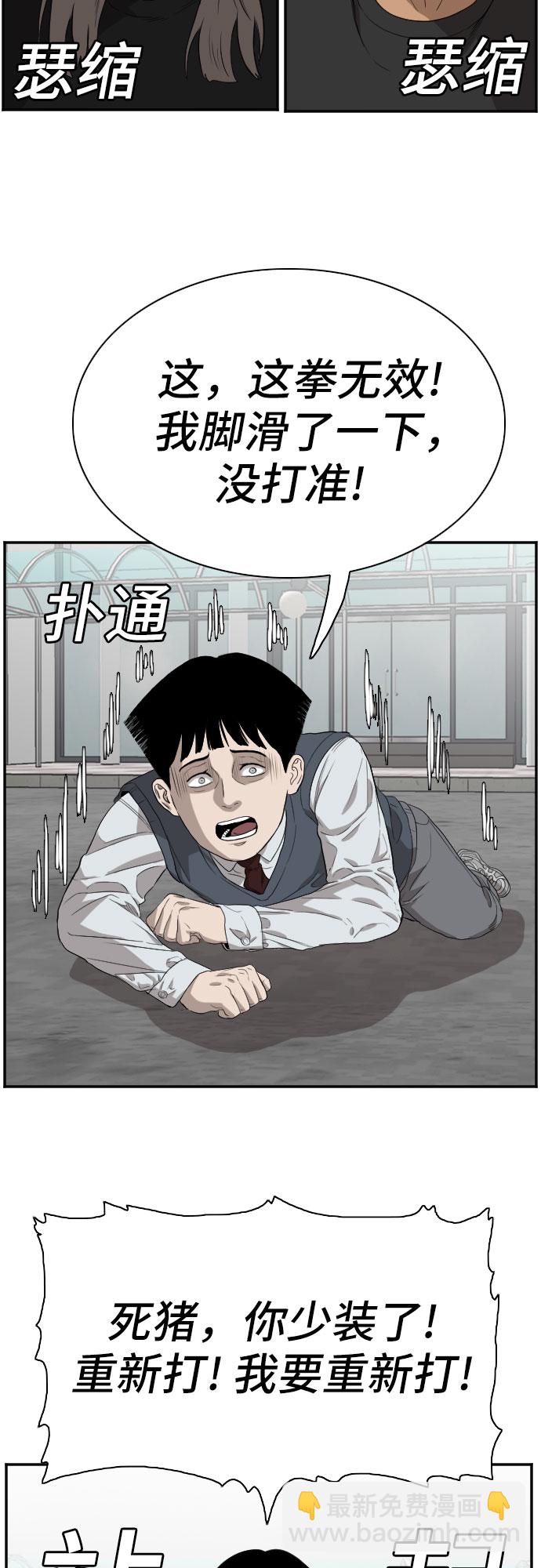 第74话38