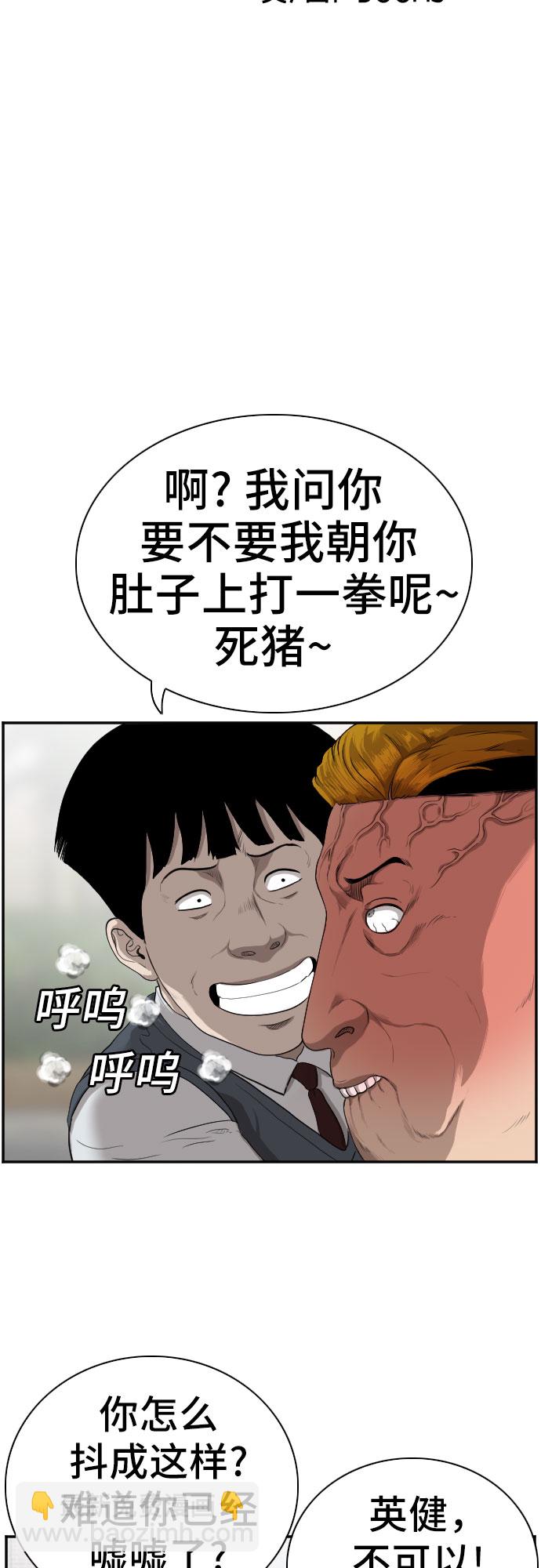 第74话4