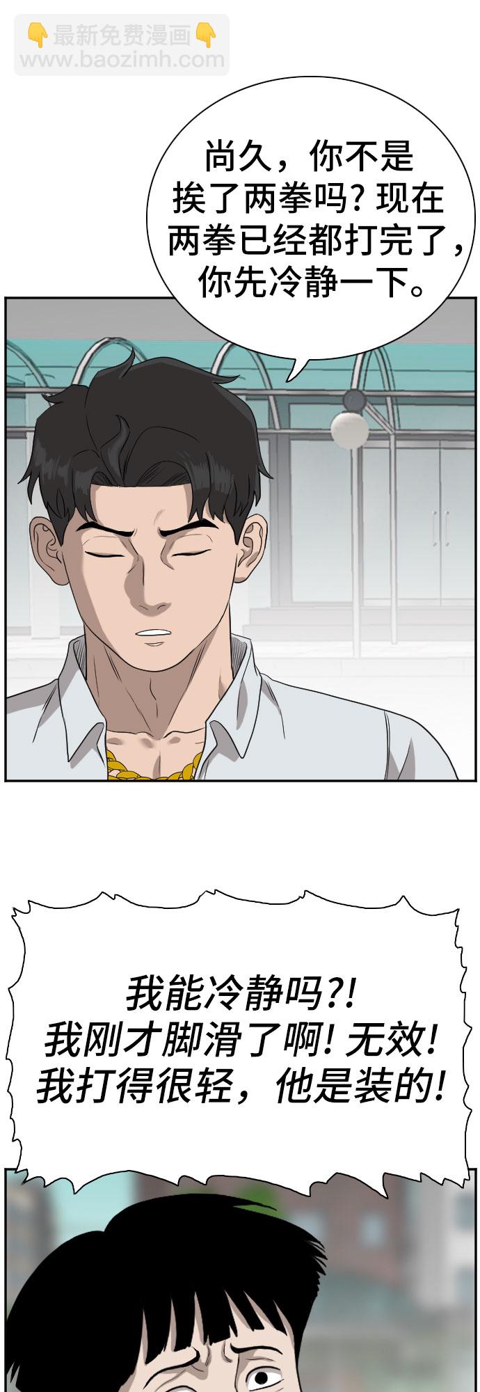第74话42
