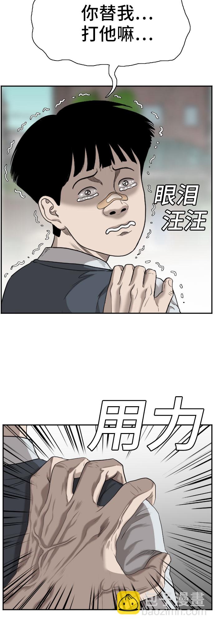 第74话45