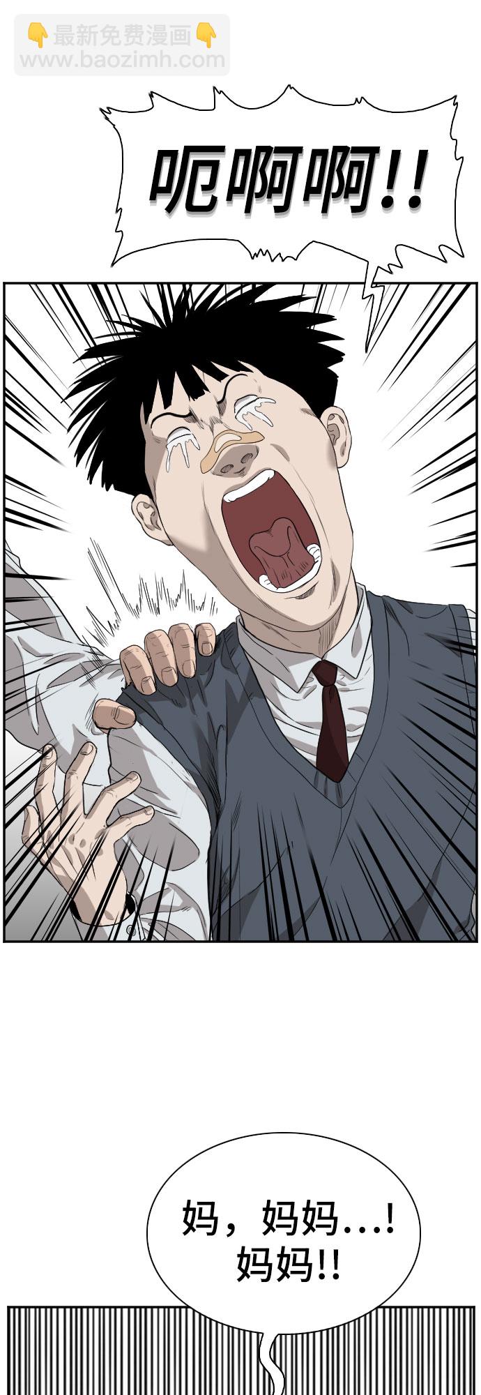 第74话46