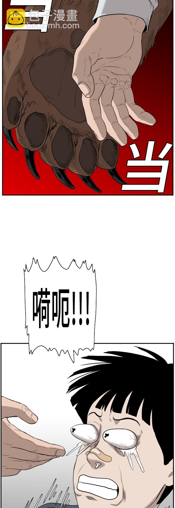 第74话49