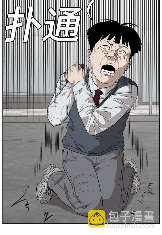 第74话51