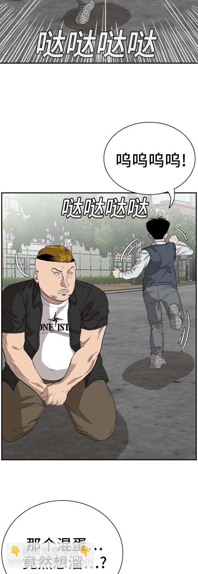第74话55