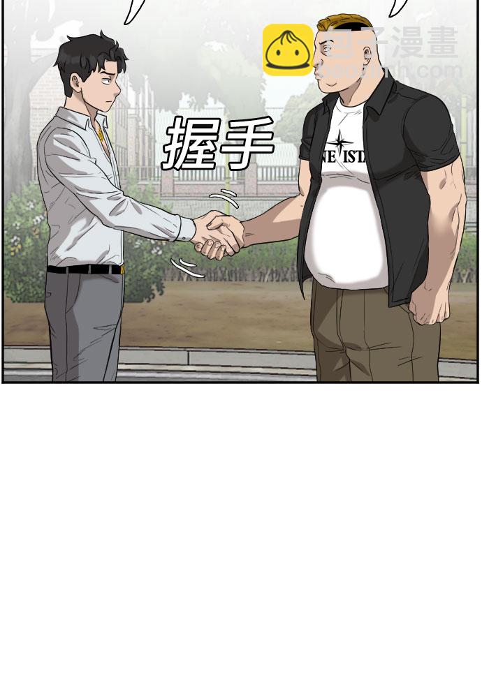 第74话59