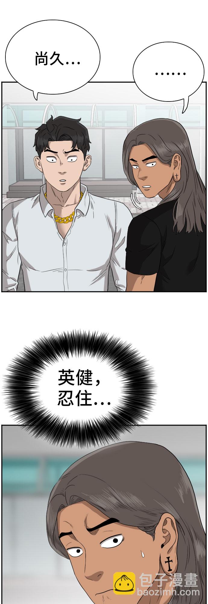 第74话6