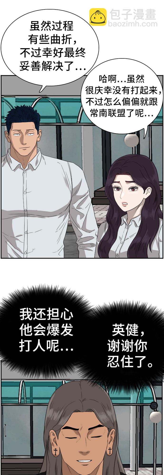 第74话60