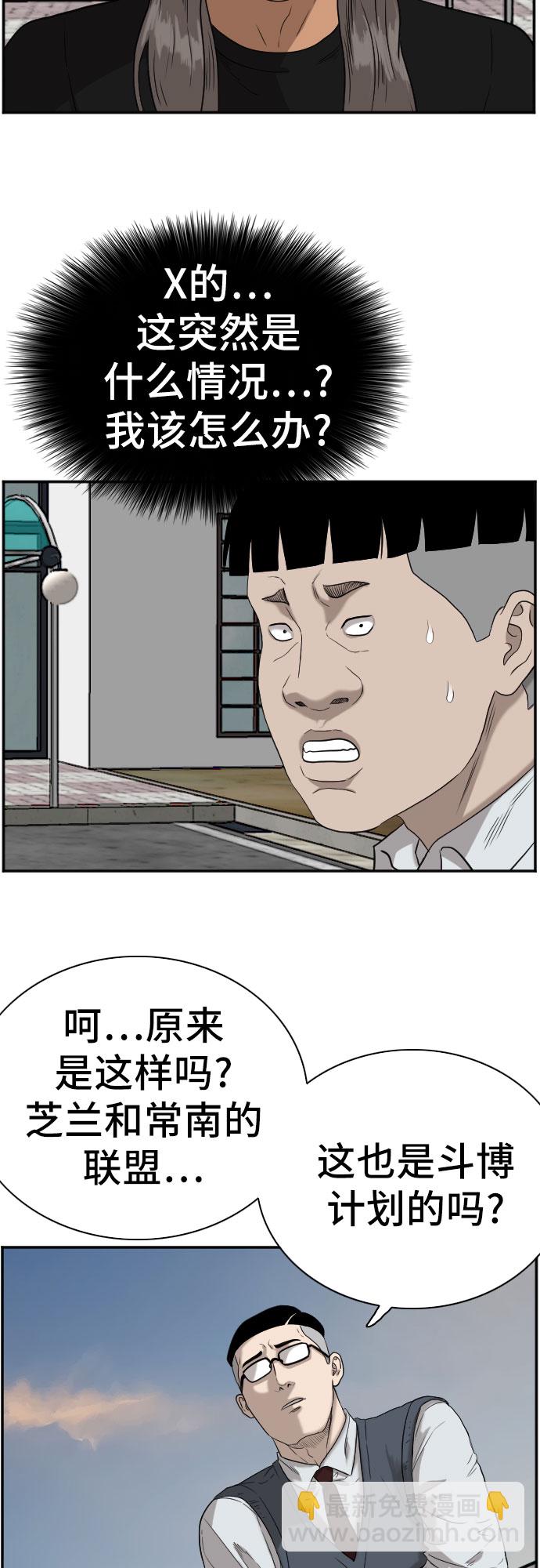 第74话61