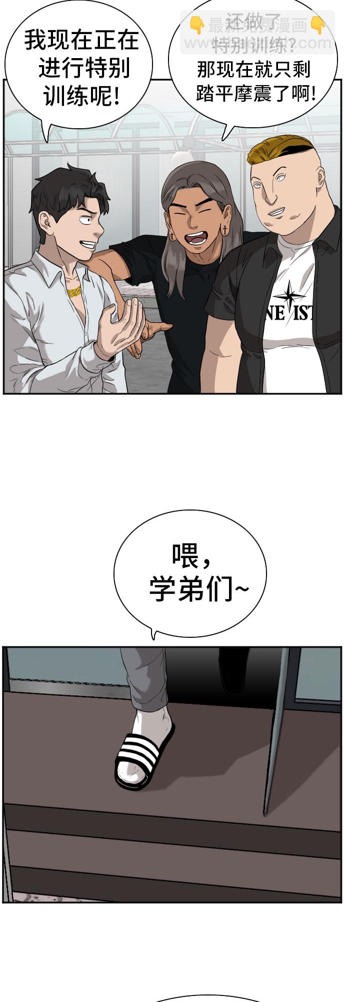 第74话63