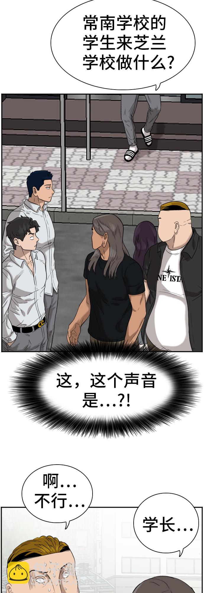 第74话64