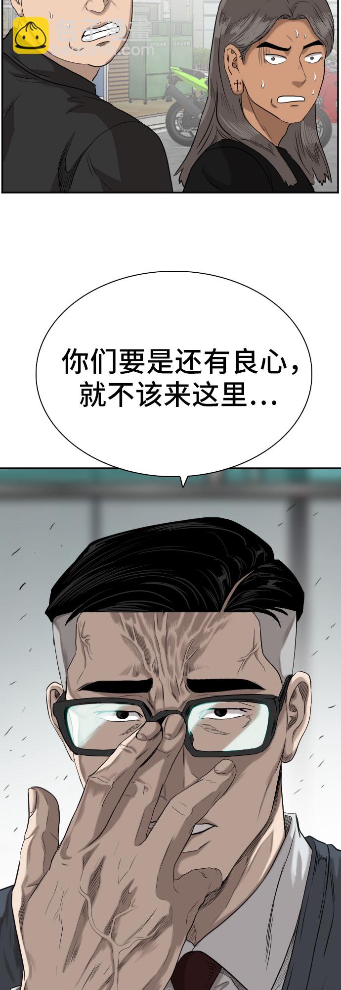 第74话65