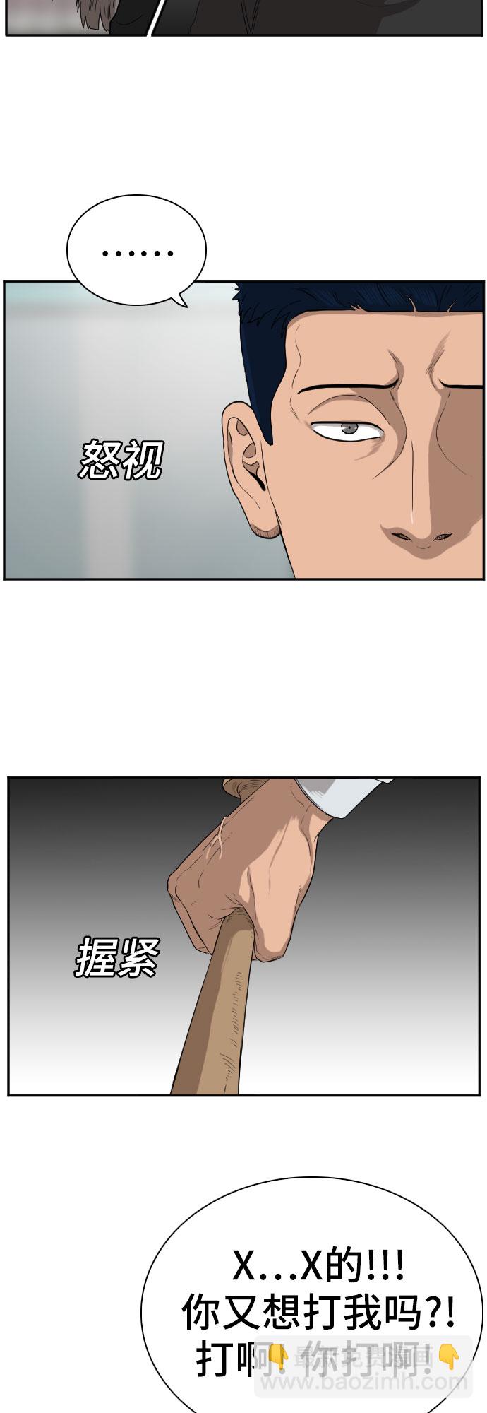 第74话9