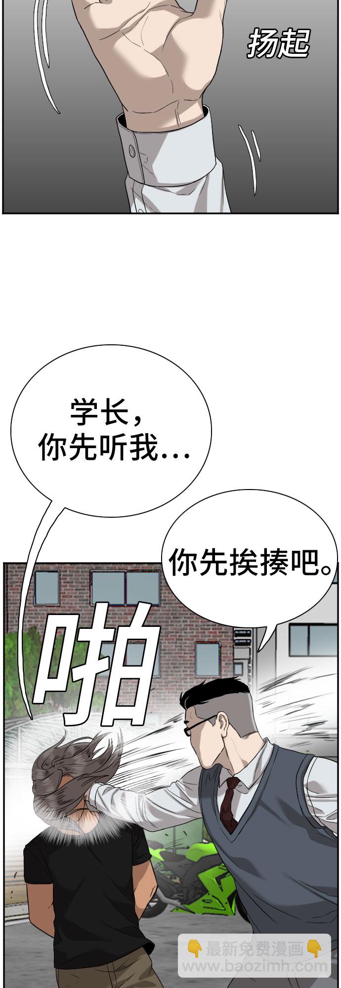 第75话11