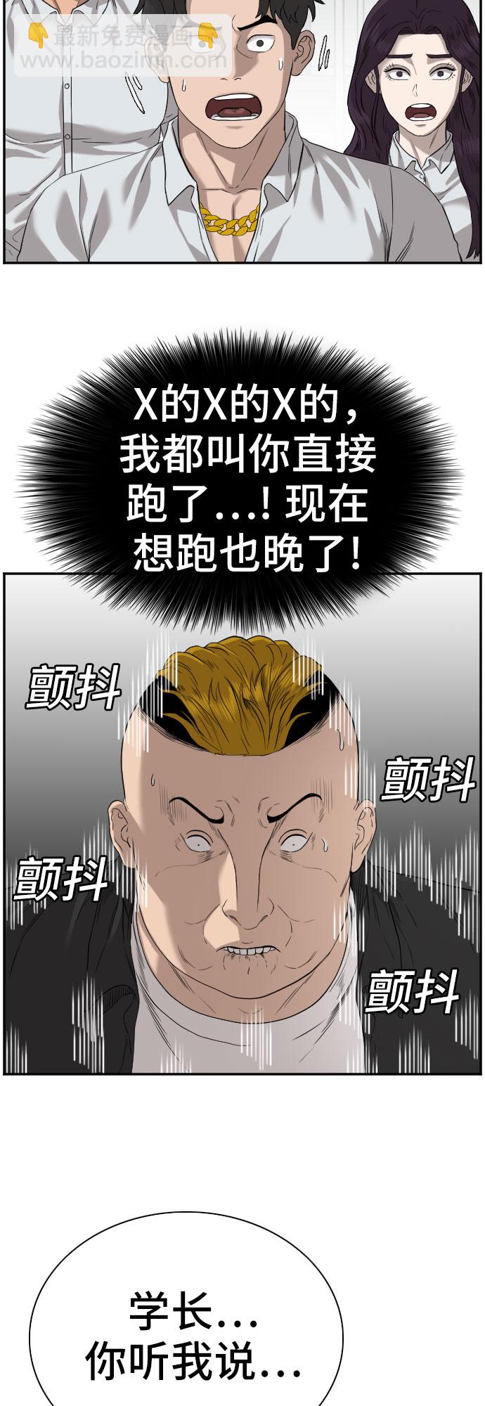 第75话13