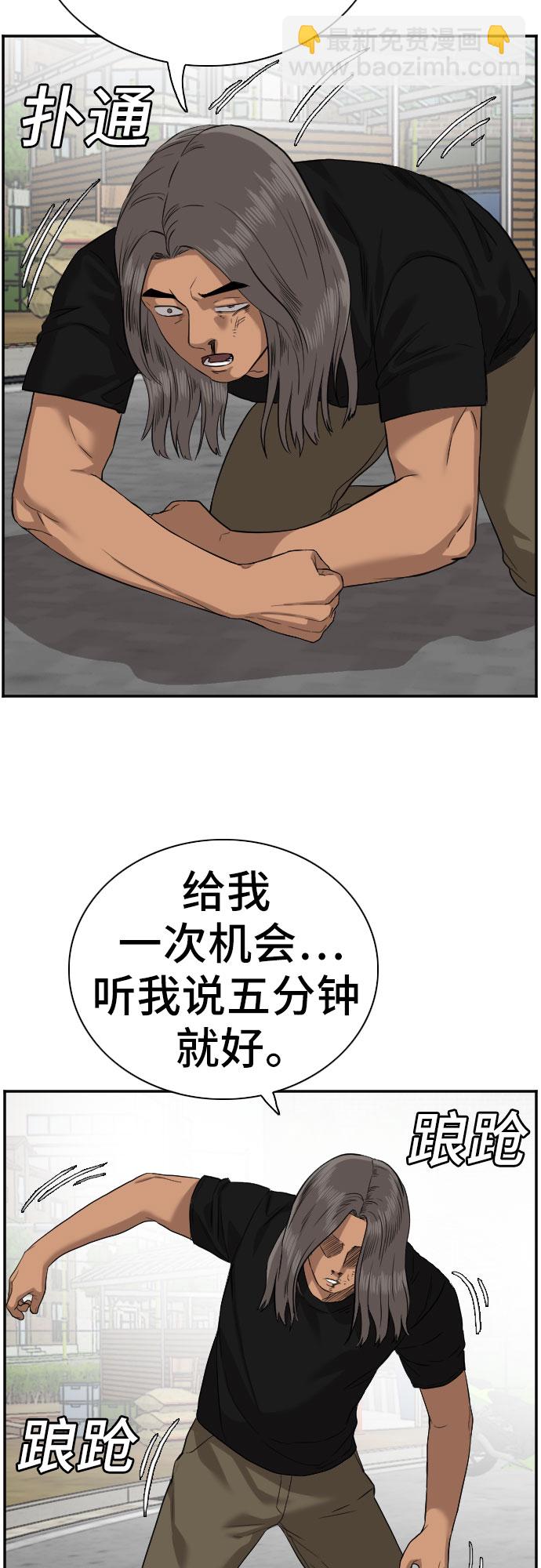 第75话14